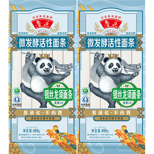鲁花熊猫系列微发酵活性银丝龙须面800g 2挂面条热干面凉面拌面