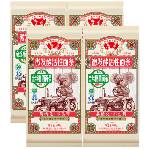 鲁花考拉系列微发酵活性金丝椭圆面条600g*4挂面热干面凉面拌面