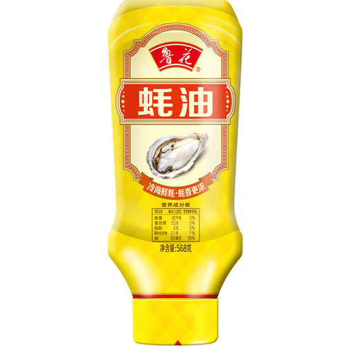 鲁花蚝油568g挤压瓶 冷海鲜蚝提味增鲜炒拌腌烧烤家用调味油