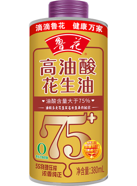 鲁花高油酸花生油380ml*1 食用油粮油5S物理压榨