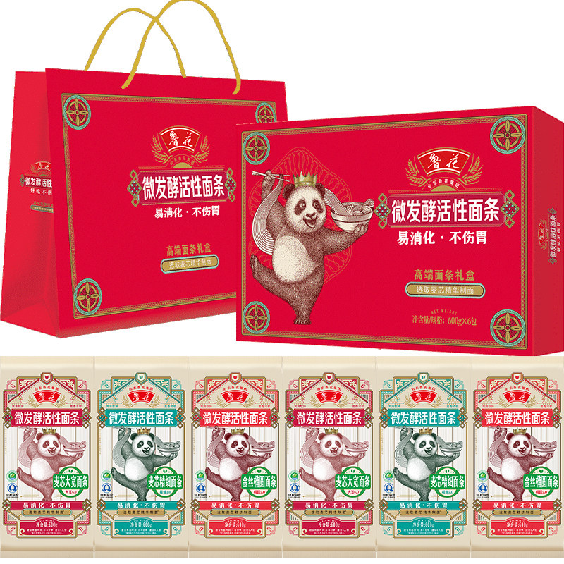 【鲁花直营】熊猫系列面条礼盒600g*6(精细2+椭圆2+大宽2) 挂面