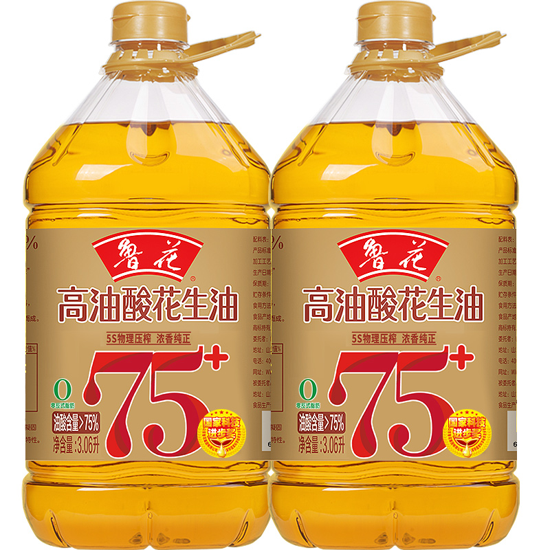 鲁花高油酸花生油3.06L*2 食用油粮油5S物理压榨