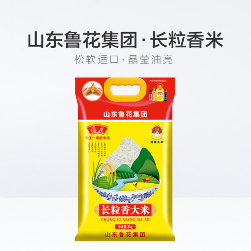 鲁花集团出品东北长粒香大米粳米