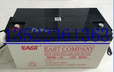 易事特12V65AH铅酸蓄电池NP65-12直流屏/UPS EPS配电柜专用