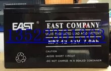 易事特12V7AH EAST蓄电池NP7-12 应急灯太阳能路灯专用