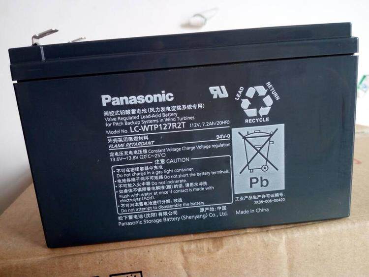 松下蓄电池 LC-WTP127R2风电专用变桨电瓶LC-WTP127R2T同款12V7AH