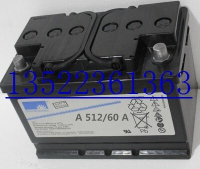 德国阳光A512/60A Sonnenschein 12V60AH 直流屏UPS用电瓶