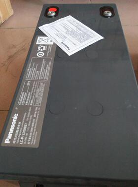 松下蓄电池LC-P12200ST 12V200AH通讯基站 后备式电源 太阳能专用