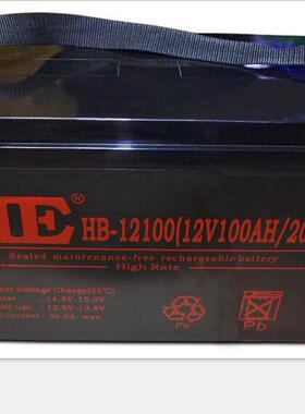 HE蓄电池12V17AH消防巡检HB-1217机房UPS应急电源/储备型/免维护