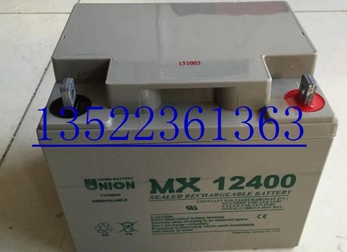 韩国友联12V40AH友联MX12400 应急电源免维护
