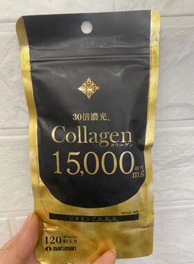麦如满胶原蛋白肽去衰老美颜皱纹