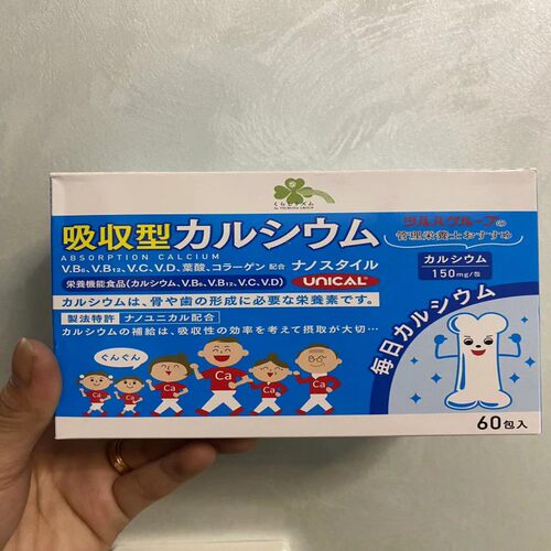 UNICAL儿童老人孕妇胶原蛋白吸收