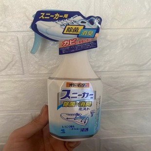 日本本土小林制药鞋子除臭剂鞋柜除味防臭脚防霉喷雾250ml