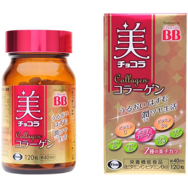 美丽肌丸胶原蛋白片维生素VC