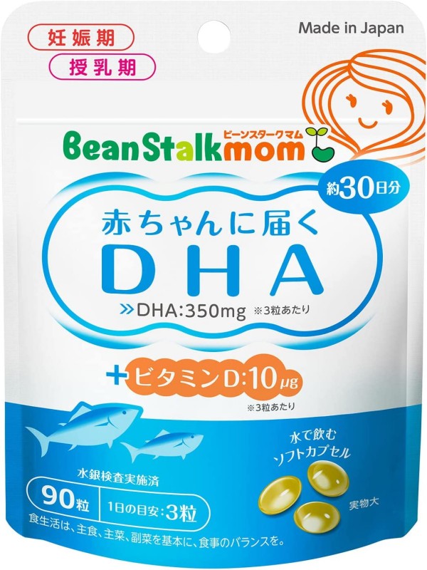 雪印雪印DHA孕妇专用深海鱼油