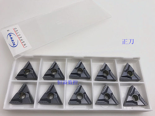 粗车神器断屑能力强专车钢件