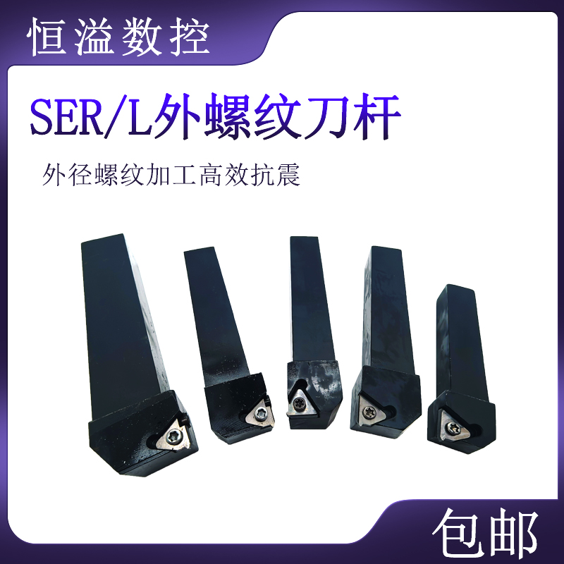 外螺纹刀杆外牙外丝薄利多销