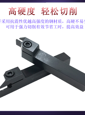 数控刀杆 外槽刀杆 外切槽刀杆 外割刀杆 MGEHR/L1616/2020/2525