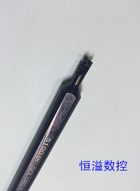数控内孔刀杆 S1004K-SCLCR03 镗小孔刀杆 内孔车刀杆