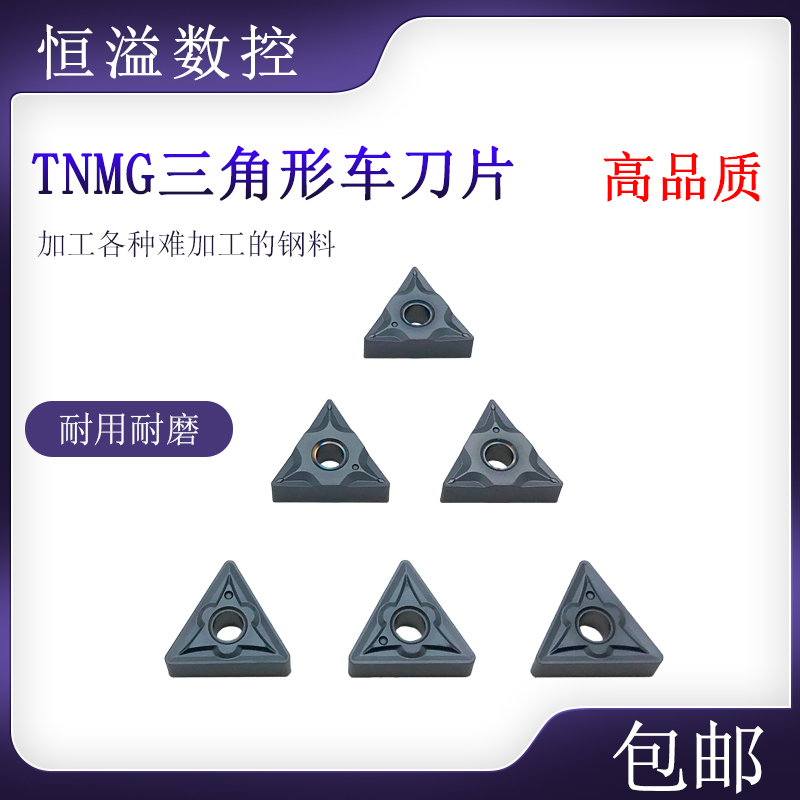 专车电焊过的等难车的材料的刀片