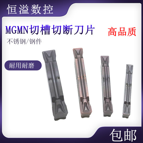 加工不锈钢和钢件比较好薄利多销