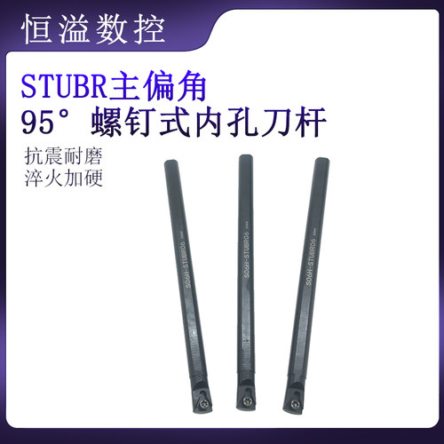 6MM大的柄配TBMT06的刀片的刀杆