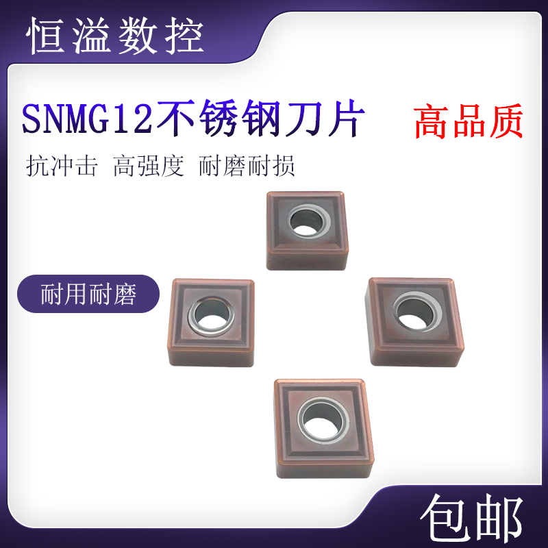 车不锈钢超过大多数刀片正方形