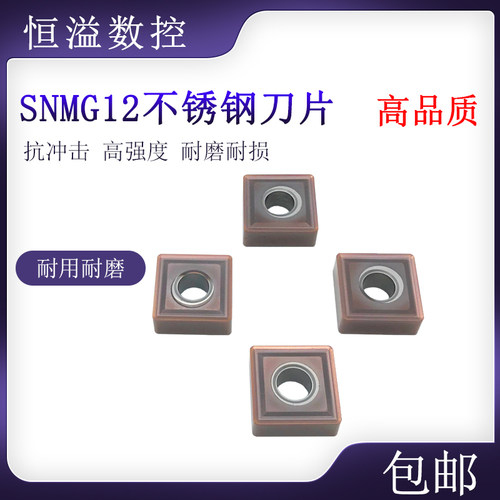 车不锈钢超过大多数刀片正方形