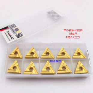 日本三菱刀片 开槽刀 TNMG160404/160408R/L-ES US735 加工不锈钢