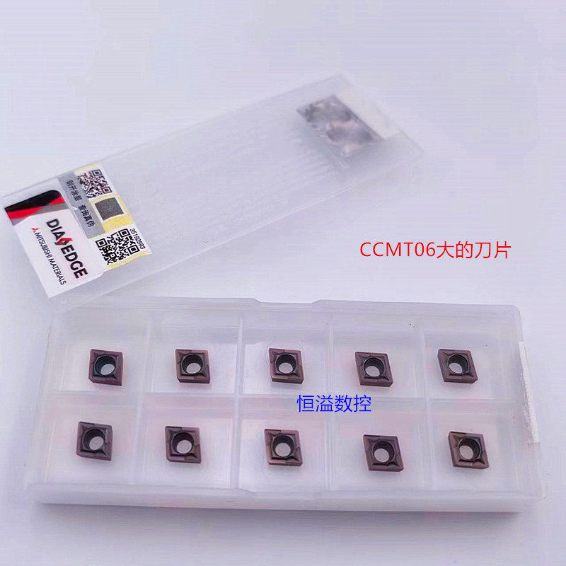 正品 日本三菱 CCMT060204/060208 VP15TF 数控刀片,五金/工具,数控刀片/刀粒,淘宝优惠券,粉丝福利购,淘宝优惠卷