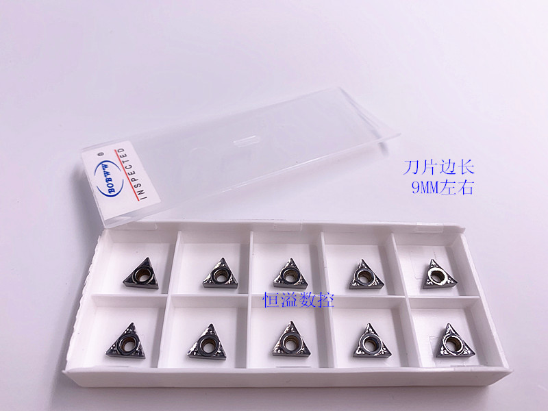 加工铝铜等比较好TCGT09的刀片