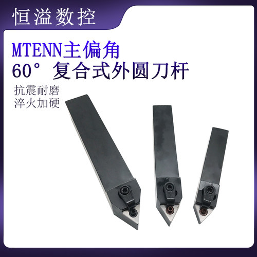 60度的刀杆廉价中的高质量刀杆