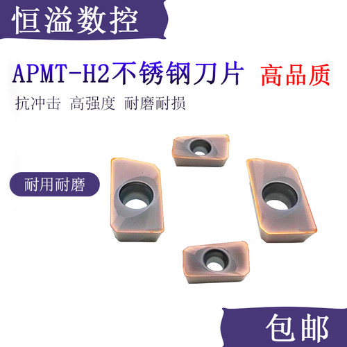 质量超过大多数铣刀片适合粗铣