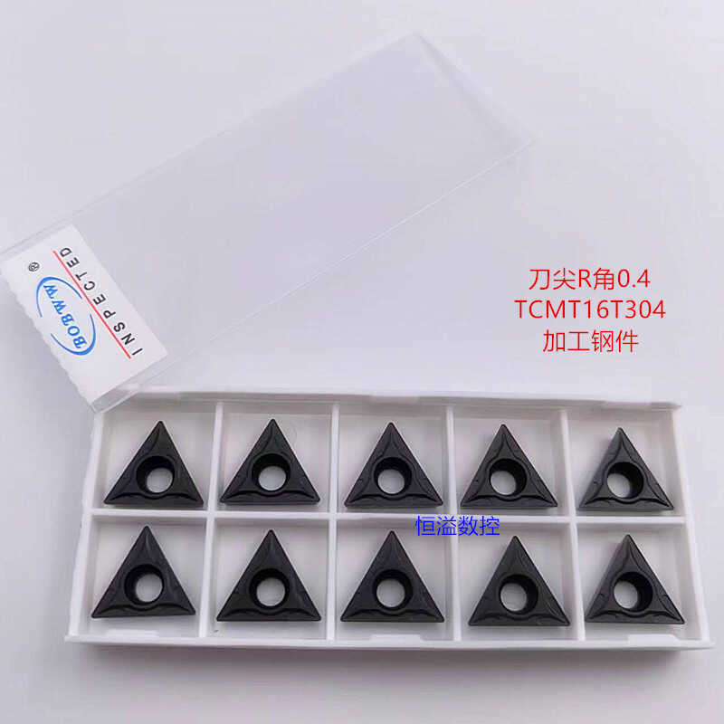 加工钢件超大多数刀片薄利多销