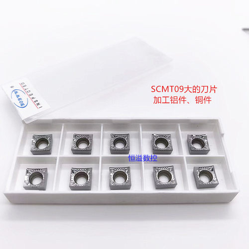 加工铝铜等比较好SCGT09的刀片