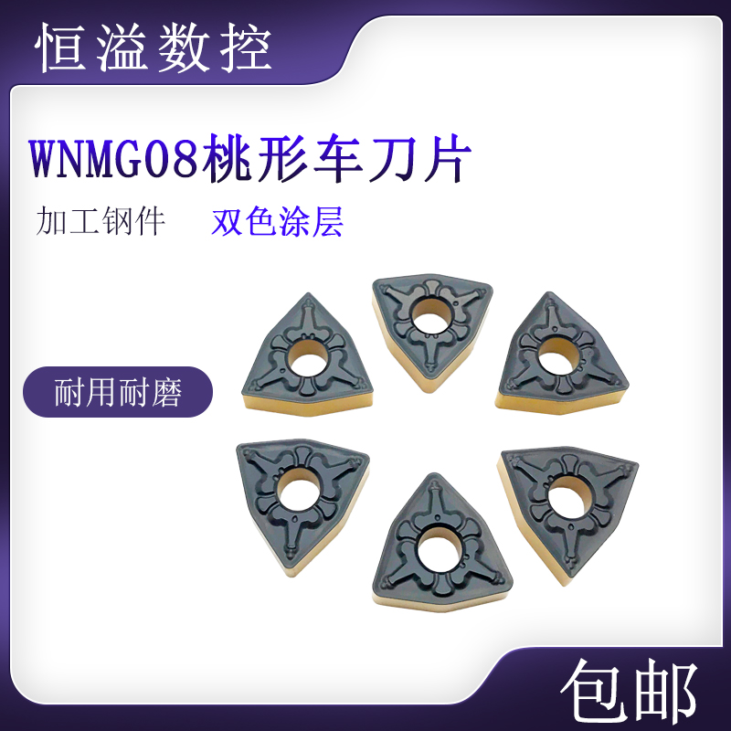 薄利多销双色涂层加工钢件BOBWW