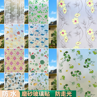窗户贴纸厕所防偷窥浴室透光不透明玻璃贴膜卫生间防走光磨砂窗贴