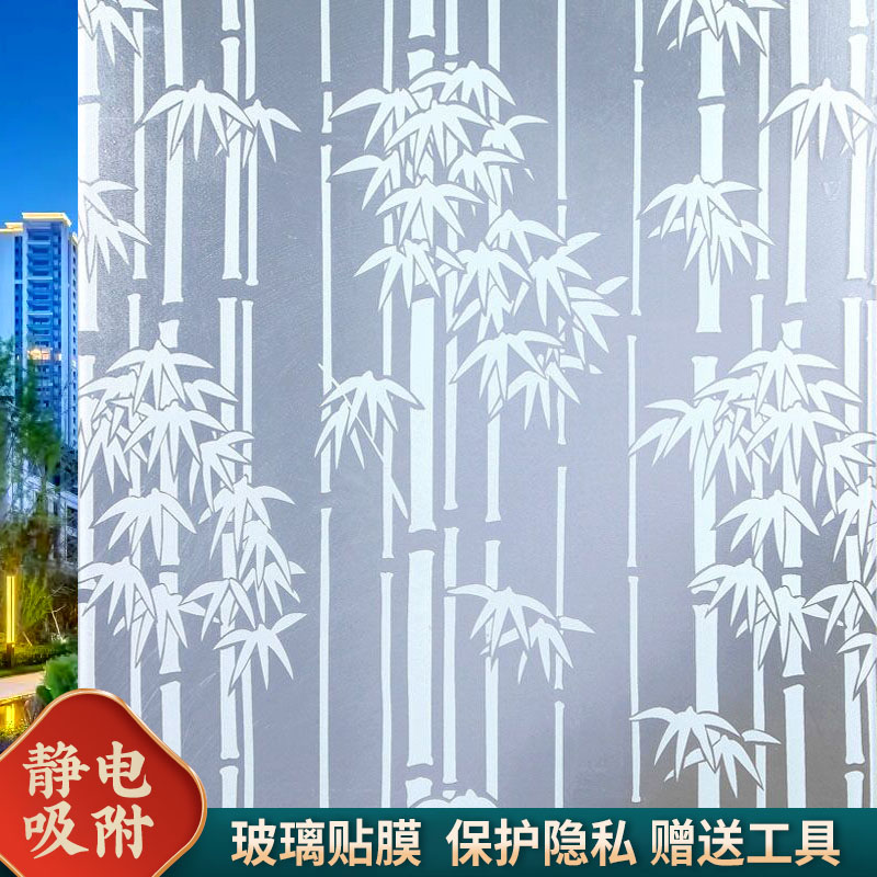 静电磨砂玻璃贴纸浴室窗户透光不透明防走光免胶防水贴膜遮光防晒
