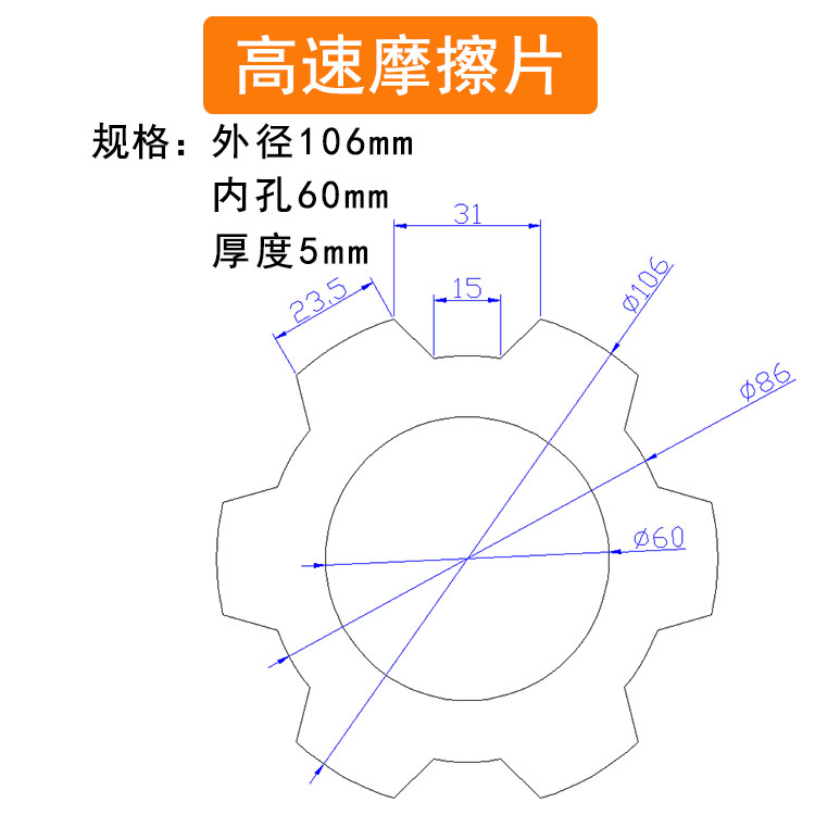 恩祥高速绞线机摩擦片刹车片张力片石棉铜丝束丝束线机耐磨片电线