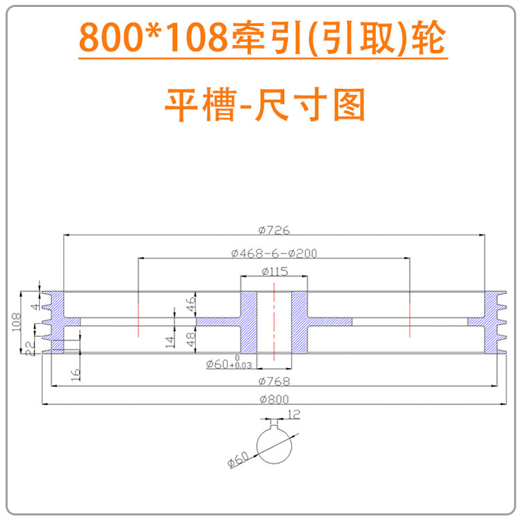 800牵引轮引取轮铝合金储线导轮过线轮押出挤出机电线电缆不变形