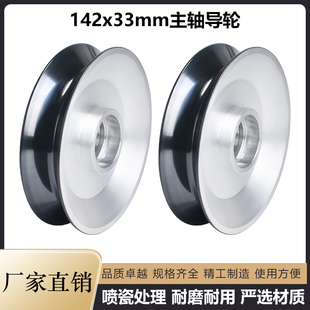 142*33铝轮喷瓷主轴导轮650P绞线机过线轮收线绞铜电线电缆束丝机