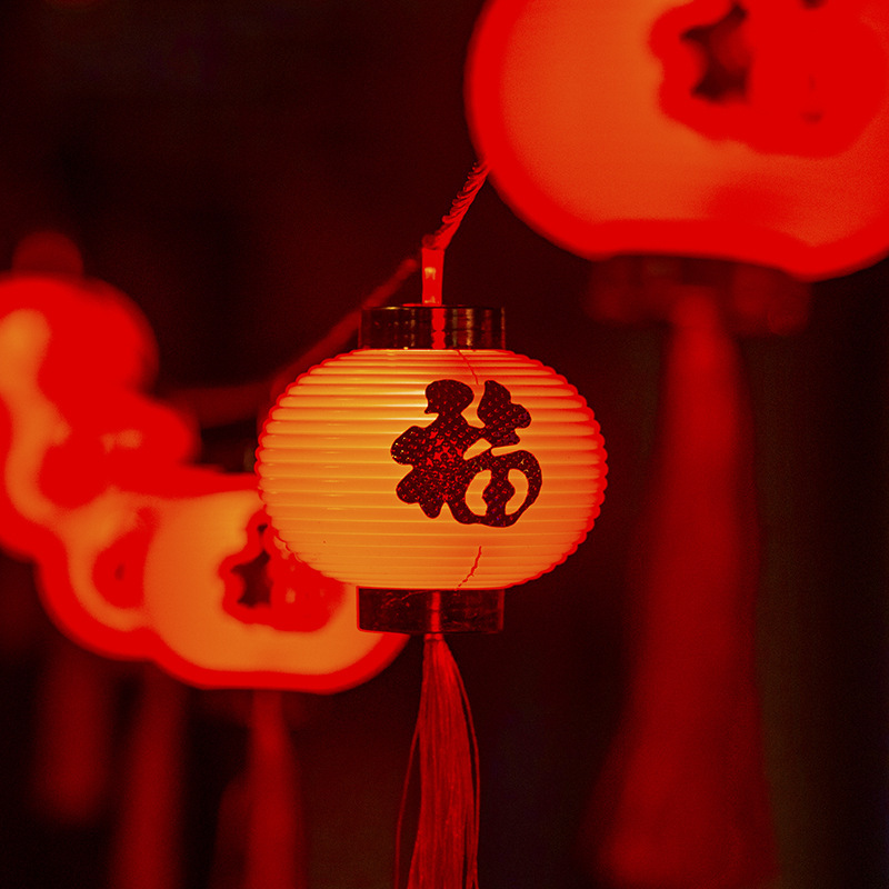 新年彩灯串灯led灯春节福字小灯