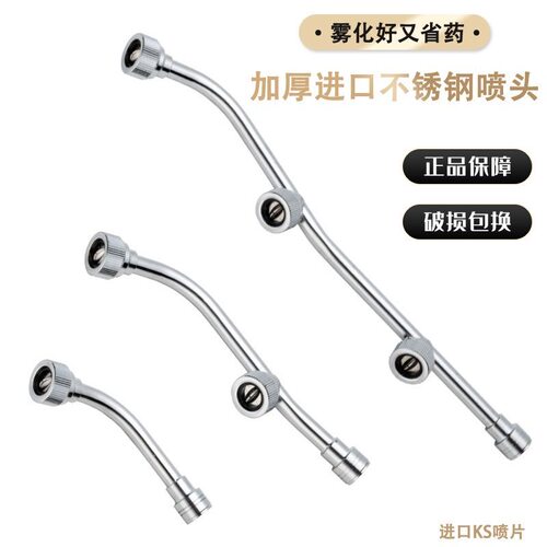 圣叶喷雾器喷头打药机高压雾化不锈钢杆果树扇形加厚省药水D35K-5