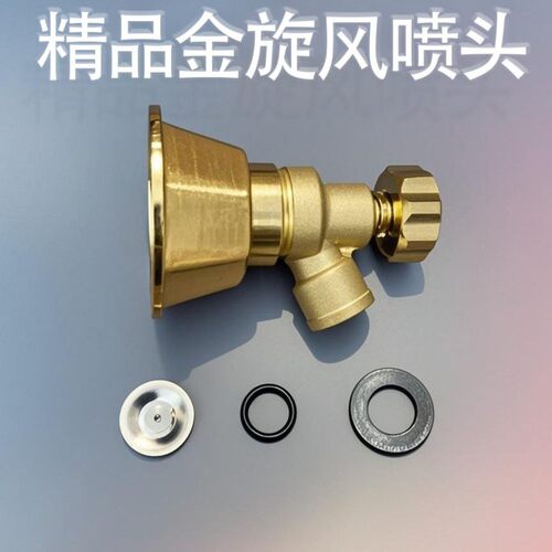 农用金旋风高压喷枪可调雾化气打药机喷头电动喷雾器防风喷药水枪