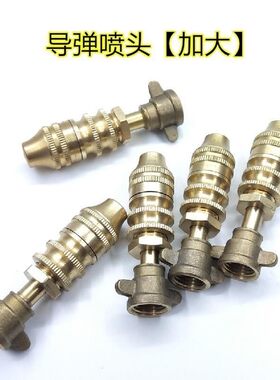电动打药机喷雾器果树园林喷头高压除尘加湿打药可调远导弹式喷雾