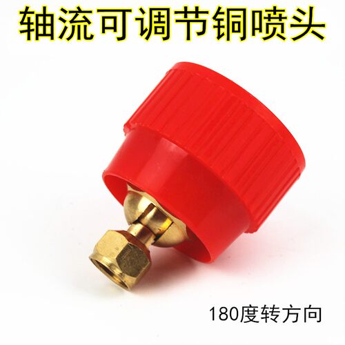 高压打药机三缸柱塞泵喷雾器农用打药喷头可调雾化轴流防风大喷头