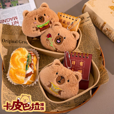 毛绒卡皮巴拉包包挂件摆摊小商品钥匙扣伴手礼挂坠小礼品公仔玩具