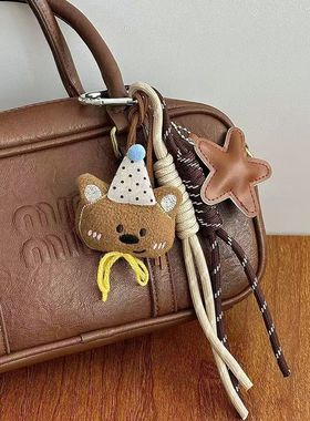 miu系包挂卡通毛绒小熊公仔玩偶挂件高级感咖色书包珠链钥匙扣饰