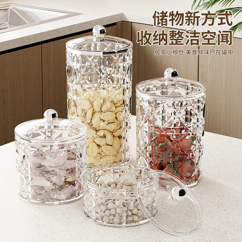 新款坚果密封罐家用厨房香料五谷杂粮储物罐食品级瓜子干果密封盒