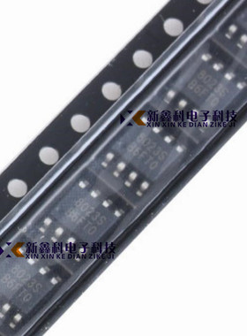 BL8023C SOP-8 300mA双向继电器驱动器芯片